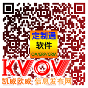 成都定制通软件-dongkn-KVOV信息发布网_分类信息网站